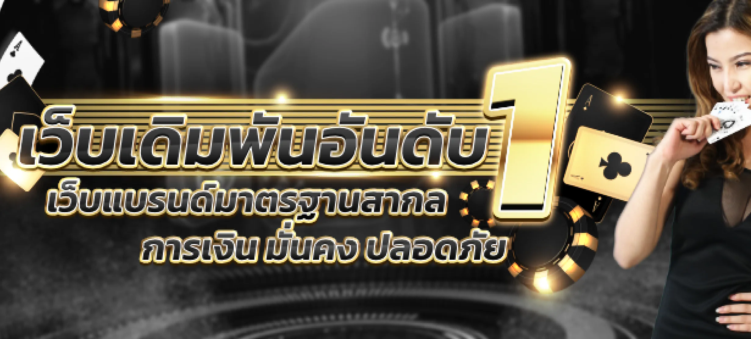 wf58-hd3_2462_1112
